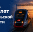 До Тульской области продлят МЦД - ТК Первый Тульский