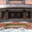 В Красноярске прокуратура добилась выплат для дочери погибшего бойца СВО - Комсомольская Правда
