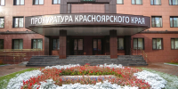 В Красноярске прокуратура добилась выплат для дочери погибшего бойца СВО - Комсомольская Правда