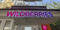 Пункт выдачи заказов Wildberries / Фото: Екатерина Смолихина / amic.ru - ИА Амител
