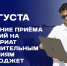 Информация для абитуриентов - ВИВТ