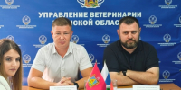 Заседание общественного совета от 5 августа 2026 года - Управление ветеринарии
