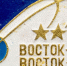 Неделя в истории Калуги: триумф «Востока-3» и «Востока-4» - Калужский перекрёсток