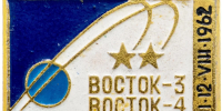 Неделя в истории Калуги: триумф «Востока-3» и «Востока-4» - Калужский перекрёсток