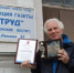 Поздравляем с днем рождения Николая Чакина - Министерство по физкультуре и спорту