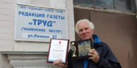 Поздравляем с днем рождения Николая Чакина - Министерство по физкультуре и спорту