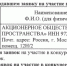 После череды провальных торгов северодвинский Дом Пикуля продали за один рубль - News29.Ru