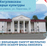 6 августа с 11:00 до 13.00 на территории Жигулевского дворца культуры (г. Жигулевск, ул. Пирогова, 21) пройдет бесплатная акция для жителей старше 18 лет по профилактике и ранней диагностике рака кожи. - НИА Самара