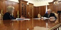 Памфилова доложила Путину о беспрецедентных мерах безопасности на выборах в ГД - Херсонское агентство новостей