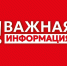В настоящий момент объявлена беспилотная опасность - Газета Истра сегодня