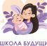 Школа будущих родителей» женской консультации г. Дедовск сообщает расписание занятий на август - Газета Истра сегодня