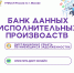 Как связаться с судебными приставами Москвы - УФССП России по Москве
