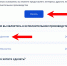 Как подать заявление о сохранении прожиточного минимума через «Госуслуги» - УФССП России по Москве
