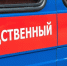 Фото: FotograFFF/Shutterstock/Fotodom - Ямал-Медиа