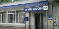 Бывшая сотрудница саратовской почты ждёт суда за хищение из кассы 1,4 млн рублей - Провинциальный телеграфъ