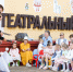 teatralnyj_dvorik - Тамбовский курьер