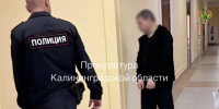 Калининградца отправили в колонию строго режима по делу о шпионаже - Комсомольская правда