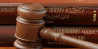 В Новосибирске осудили ОПГ за вымогательство и разбой - Baikal24.Ru