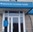 Режим самозанятости одобряют 32% туляков - ИА Новомосковск Сегодня