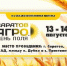 «Саратов-Агро. День поля-2026» пройдет 13 и 14 августа в Гагаринском районе - Министерство сельского хозяйства