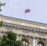 Банк России повысил прогноз по инфляции - ПензаСМИ