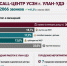 Работа с населением в июле 2026 года - Министерство соцзащиты