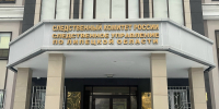 В Липецке следователем регионального управления СК России устанавливаются обстоятельства травмирования ребенка в результате наезда средства индивидуальной мобильности - Следственный комитет
