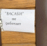 В Салехарде возбуждено уголовное дело по факту оказания услуг, не отвечающих требованиям безопасности - Следственный комитет