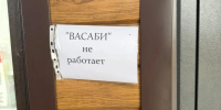 В Салехарде возбуждено уголовное дело по факту оказания услуг, не отвечающих требованиям безопасности - Следственный комитет