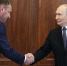 Владимир Путин провёл рабочую встречу с Александром Шуваевым - Сетевое издание Ровеньская нива
