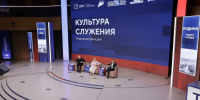 Служение – способность ежедневно принимать решения в интересах людей и государства: Денис Пушилин – на форуме «Территория смыслов» - Глава ДНР