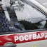 Росгвардия приглашает псковичей на службу во вневедомственную охрану - Pln-Pskov.Ru