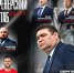 Сформирован тренерский штаб ХК "Тамбов" на новый сезон - OnlineTambov.Ru
