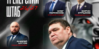 Сформирован тренерский штаб ХК "Тамбов" на новый сезон - OnlineTambov.Ru