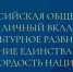 Конкурс "Гордость нации 2026" - Министерство сельского хозяйства, природных ресурсов и экологии