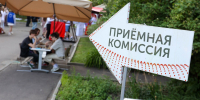 Профессор ВШЭ Абанкина объяснила, почему набравшим максимум на ЕГЭ сложно поступить в вуз - M24.Ru