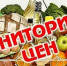 Мониторинг цен на социально- значимые продукты питания на 01.08.2026 - Земетчинский район