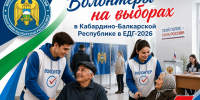 IMG_8098.PNG - Избирательная комиссия