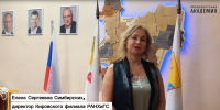 Президентская академия/Киров поздравляет с днём рождения губернатора Кировской области Александра Валентиновича Соколова! - Кировский филиал РАНХиГС