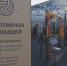 В Серпухове проходят бесплатные тренировки - ОТВ-Серпухов