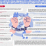 Ответственность за незаконный оборот наркотических средств - Город Снежинск