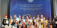 Юные куряне покорили Международный конкурс-фестиваль в Сочи - Городские Известия