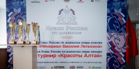 Мужская диархия и женская тетрархия - Федерация шахмат