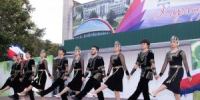 В Краснодаре прошел музыкальный вечер в честь единства народов России - Gtrksmol.Ru