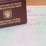 Пристав взыскал с управляющей компании 205 тыс. руб. ущерба за залив квартиры - УФССП