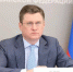 Обеспечение регионов топливом: Александр Новак провел совещание с губернаторами - Тамбовская жизнь