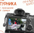 Как отпразднуют День физкультурника в Сыктывкаре - ИА Комиинформ