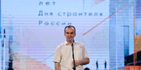 Вениамин Кондратьев: За последние 10 лет на Кубани построили около 600 объектов образования и здравоохранения - Администрация Краснодарского края
