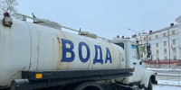 В Нижнем Тагиле возбудили дело на «Водоканал-НТ» после июльского водного коллапса - ИА Все новости