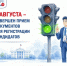 В Астраханской области подошёл к концу приём документов от кандидатов на предстоящие выборы - Астрахань 24